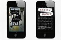 ジーユー、O2O型ショータイムの衝撃 「ビッグデータ」には興味なし！？