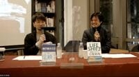 ｢自分のやりたいこと｣は他人に聞くのが早いワケ ｢ライフ･シフト2｣座談会イベントレポート