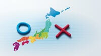 日本人は自前主義の弊害をまるでわかってない 自分たちだけでやるから遅くて金もかかる