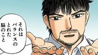 東大生｢ピアノを習っていた人が多い｣のはなぜか