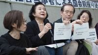 日本学術会議の｢解体｣から始まる深刻事態とは？