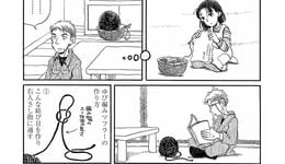 妻を亡くした彼がマフラーの手編みに挑んだ結果