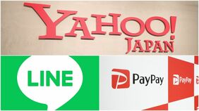 ｢検索の巨人｣LINEヤフーが"ゼロクリック"でぶち当たった壁　最高益でも牽引役はPayPay…AI逆手にマネタイズなるか
