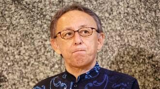 玉城デニー