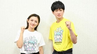 星野真里、横山裕