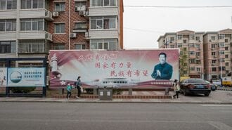 習近平による中央集権化で中国経済が払った代償