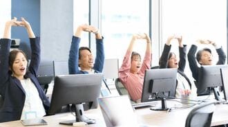 "脳の疲労"を解消! ｢2つの休息法｣の使い分け方