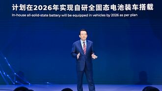 中国･広汽集団､｢全固体電池｣を2026年に搭載へ
