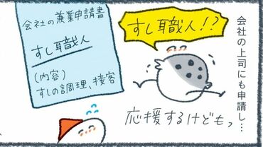 北欧こじらせ日記