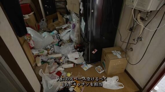 ゴミ屋敷