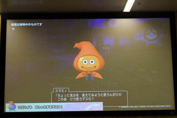 スラミィ自身も衣装を変え、プレイヤーに感想を求める