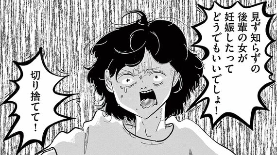 『東京最低最悪最高！』