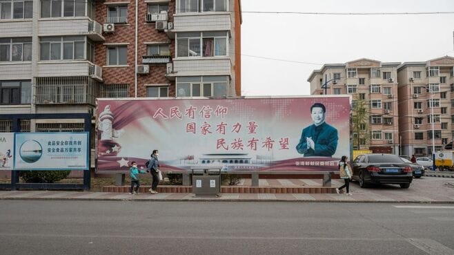 習近平による中央集権化で中国経済が払った代償