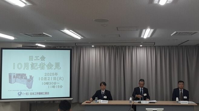 工作機械受注｢自動車内需低調も航空･造船好調｣