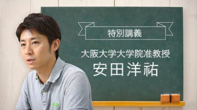 身近に役立つミクロ経済学をマスターしよう