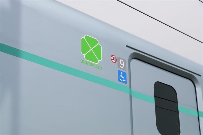 9号車はグリーン車だ