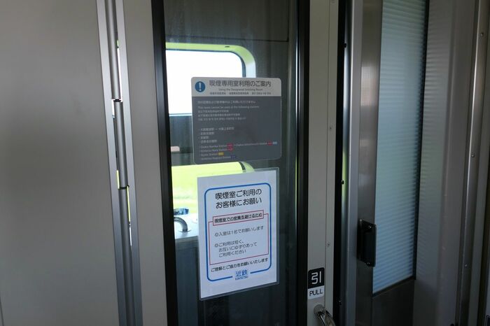 デッキにある喫煙室