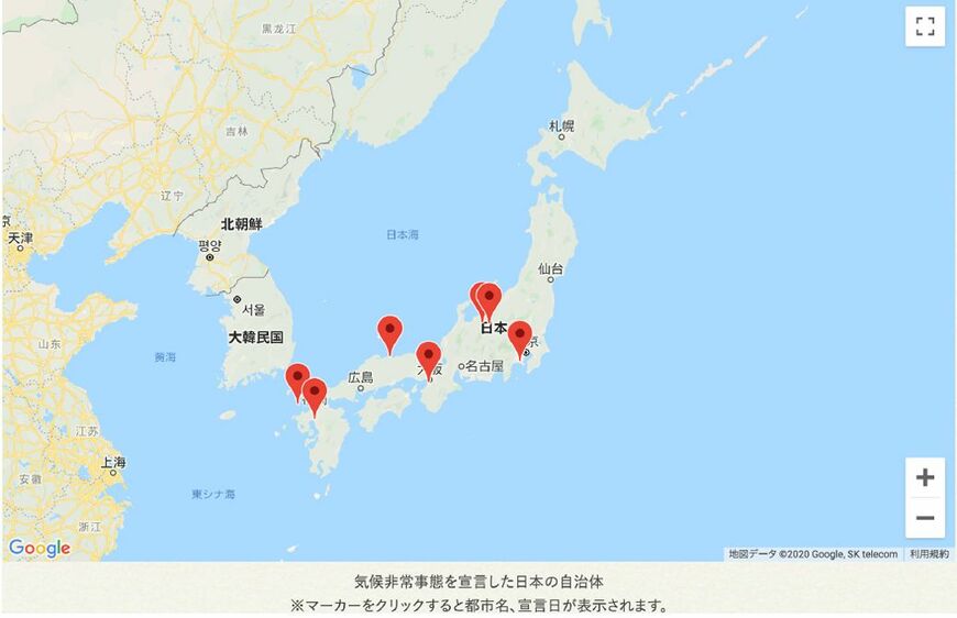 気候非常事態を宣言した日本の自治体（出所：環境省）