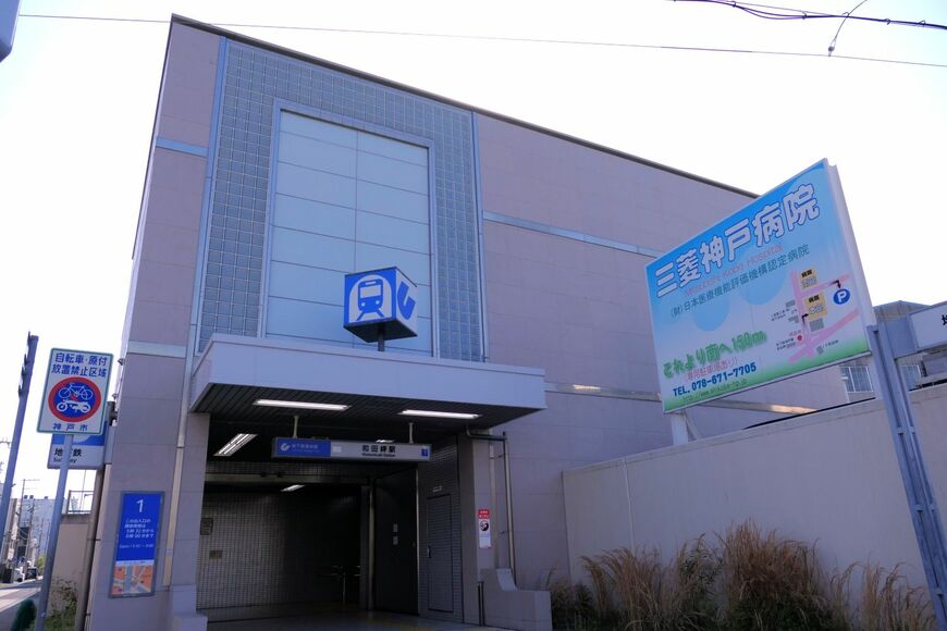 地下鉄和田岬駅の地上出入り口（編集部撮影）