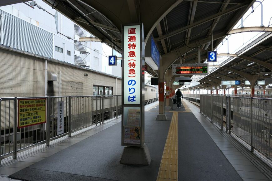 山陽姫路駅のホーム