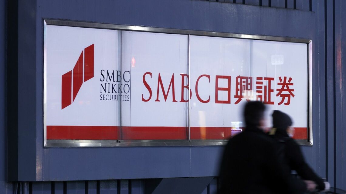 SMBC日興証券