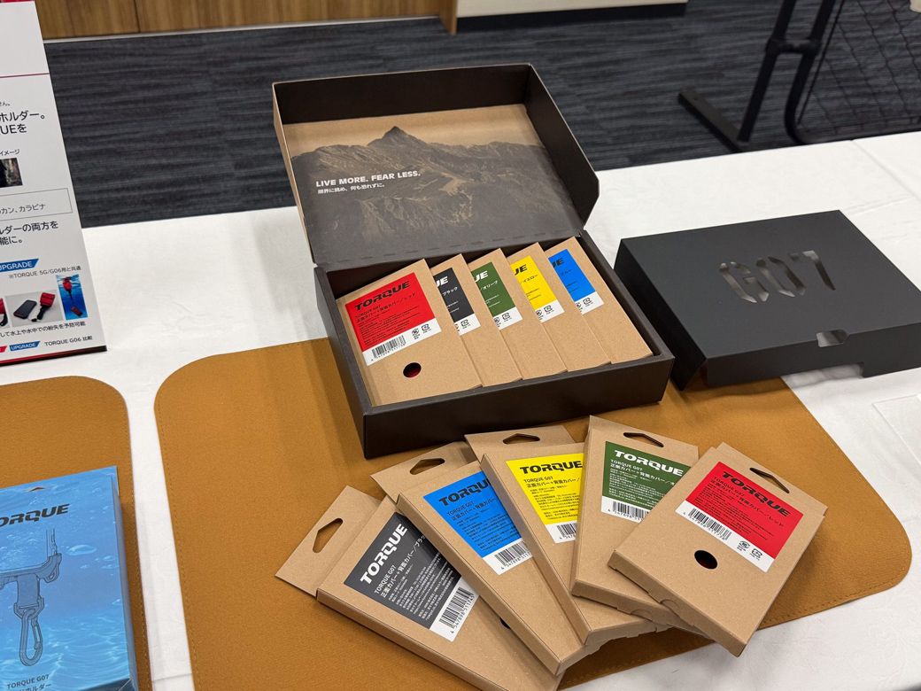 プラスチックを全廃した環境配慮型の個装パッケージ（画像：筆者撮影）