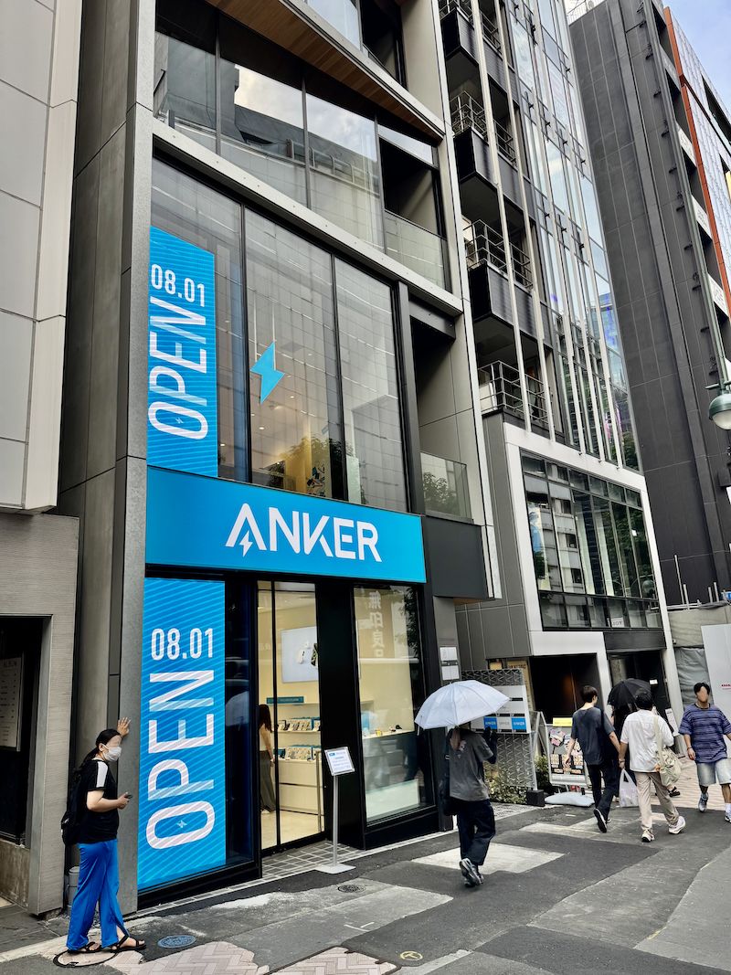 8月1日に東京・渋谷にオープンしたAnker Store渋谷。初の2フロアを備える路面店。写真右にApple渋谷がある（筆者撮影）