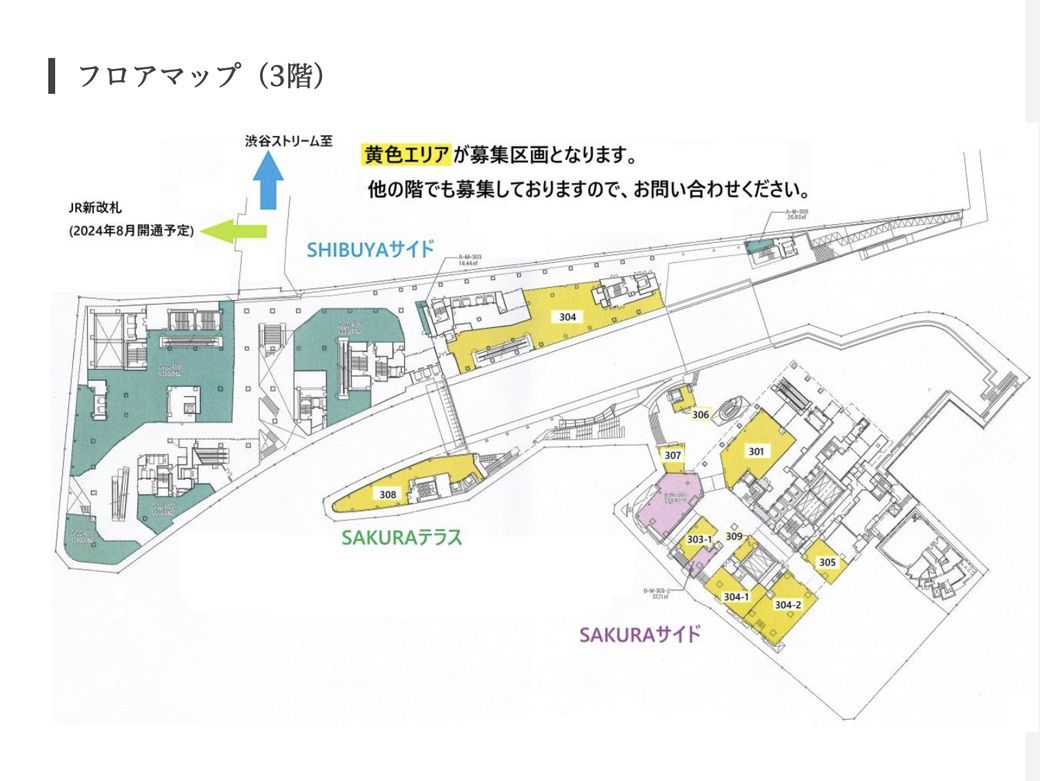 テナント募集のホームページ。黄色部分が未入居（ただし、すでに成約済み物件もあり）。SAKURA サイドがかなり埋まっていないことがわかる（サクラステージ公式ホームページより／2025年2月月初時点のもの）