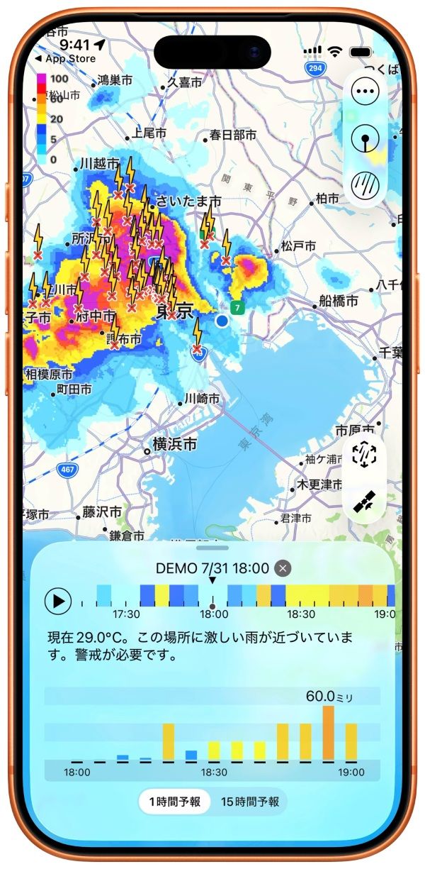 「AMEMIL」