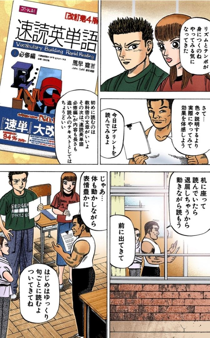 （漫画：©︎三田紀房／コルク）