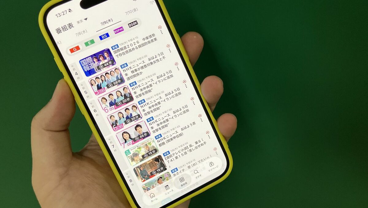 トヨタとNTT、AI半導体で提携　車載向け次世代チップ共同開発へ