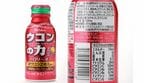 「ウコンの力 カロリーオフ」
