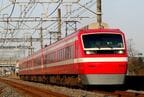 1800系リバイバルカラーの200型
