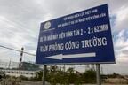 ビンタン火力発電群は、韓国や日本など外国資本が多く参入