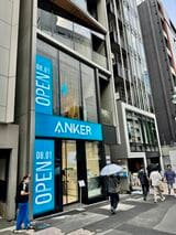 8月1日に東京・渋谷にオープンしたAnker Store渋谷。初の2フロアを備える路面店。写真右にApple渋谷がある（筆者撮影）