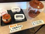 豆板醤の香りをぜひかいでみて欲しい。山椒を入れているため、爽やかな柑橘のような香りもする（筆者撮影）