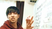子どもだけはNG！｢親子で勉強｣が重要な理由 葉一氏が教える子どもを｢やる気｣にさせる一言