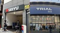 西友を｢トライアルが買収｣何がそんなに凄いのか ジャイキリだが､シナジーしかない買収だ