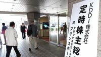 KDDIは株主の収益拡大要求に､こう答えた 今後の戦略に質問が相次いだ今年の総会