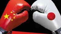 日本企業に残された道 中国vs.日本 勝負の結果は…