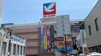 ｢船橋にはあるのにうちにはない｣と百貨店を誘致､大松戸市を目指すも失敗…｢千葉のベッドタウン｣が迎えた"皮肉な結末"