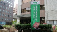｢LINEの街｣福岡市で見たスマホ生活の未来 決済や公式アカウントまで全面タッグを推進