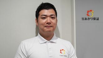 清水勇希代表