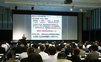 経営戦略フォーラム オーナー経営の事業承継論