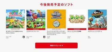 ニンテンドースイッチ2､発売4ヵ月で1000万台を突破。しかしマリオや