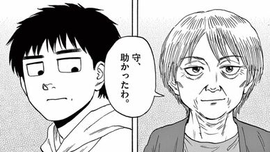 路傍のフジイ