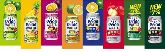 オリオンビール