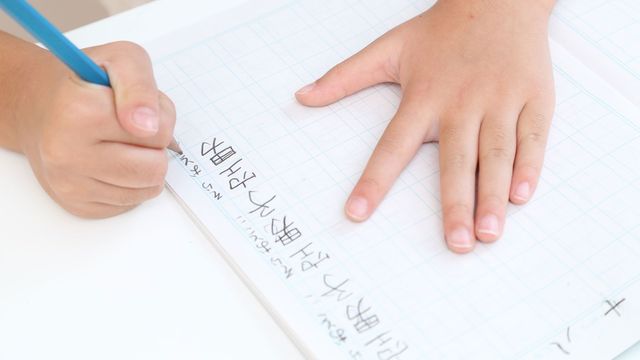 漢字の とめ はね にこだわる教育は有害だ 子どもを本当に幸せにする 親の力 東洋経済オンライン 社会をよくする経済ニュース