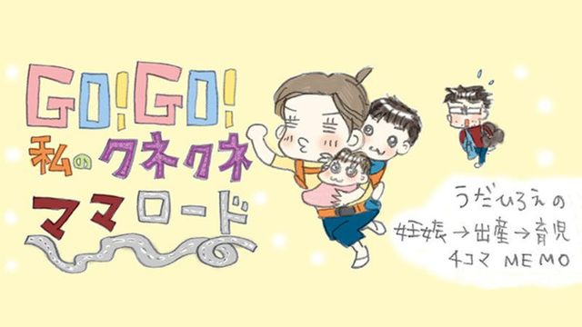 もう限界 妻から夫へ 大変さ の伝え方 赤すぐnetみんなの体験記 東洋経済オンライン 社会をよくする経済ニュース