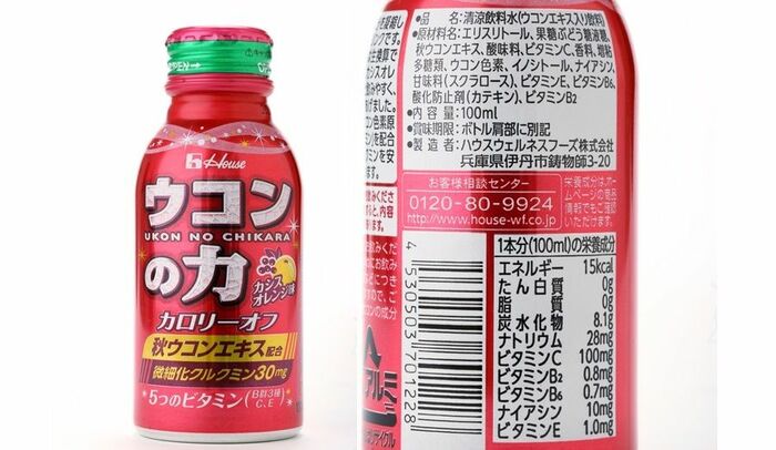 「ウコンの力 カロリーオフ」
